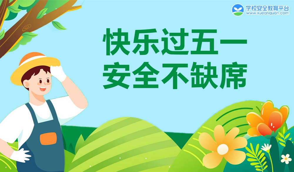 个人形象宣传全身披竖版海报AIGC (1).png